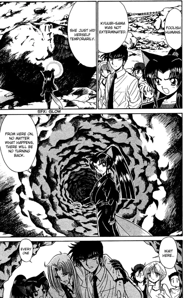 Hell Teacher Nube Chapter 246 page 17