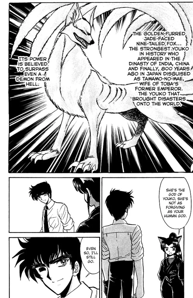 Hell Teacher Nube Chapter 246 page 14