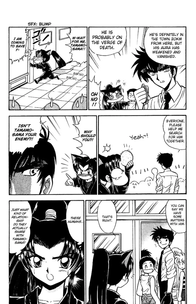 Hell Teacher Nube Chapter 246 page 4