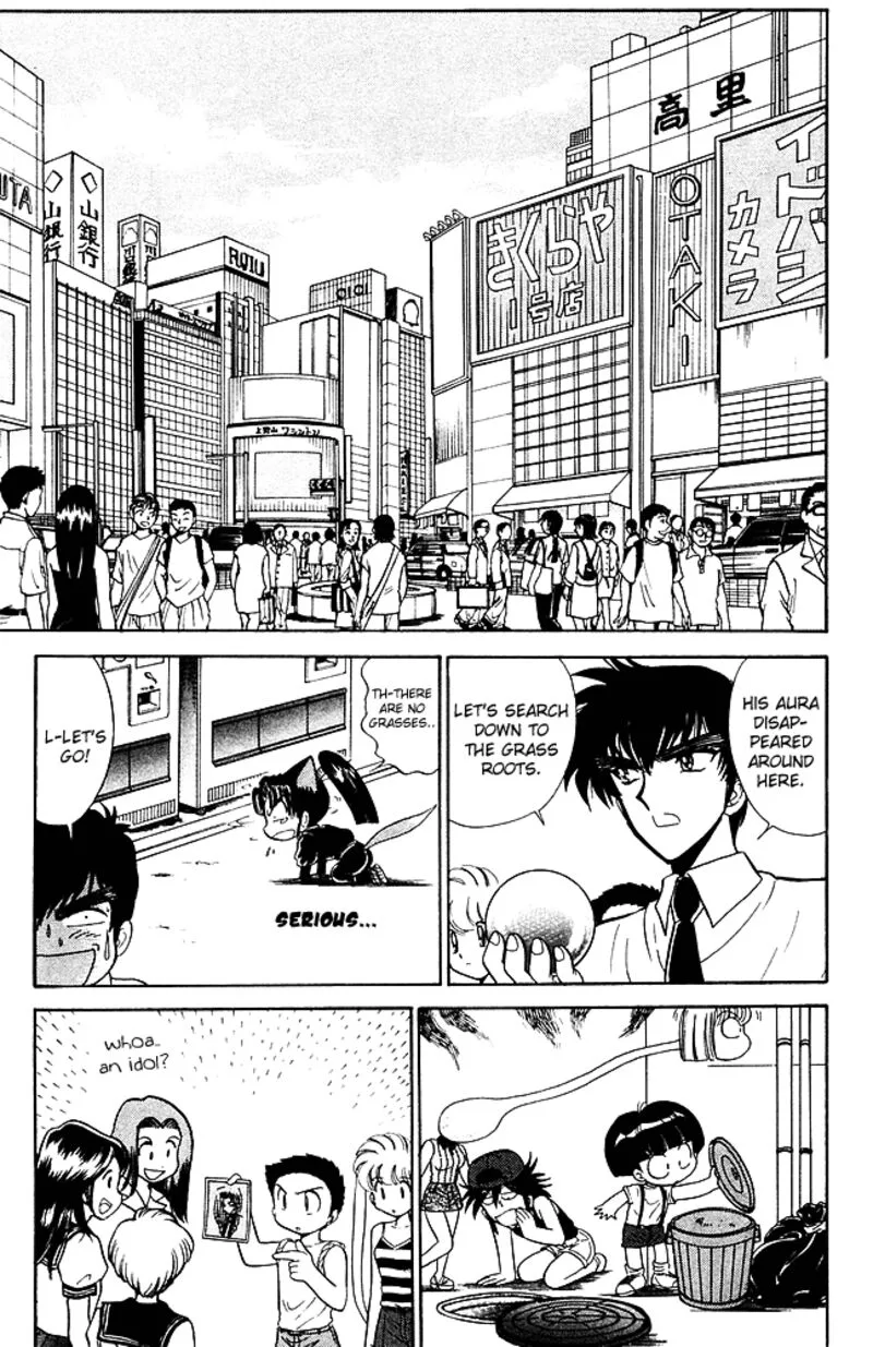 Hell Teacher Nube Chapter 246 page 5