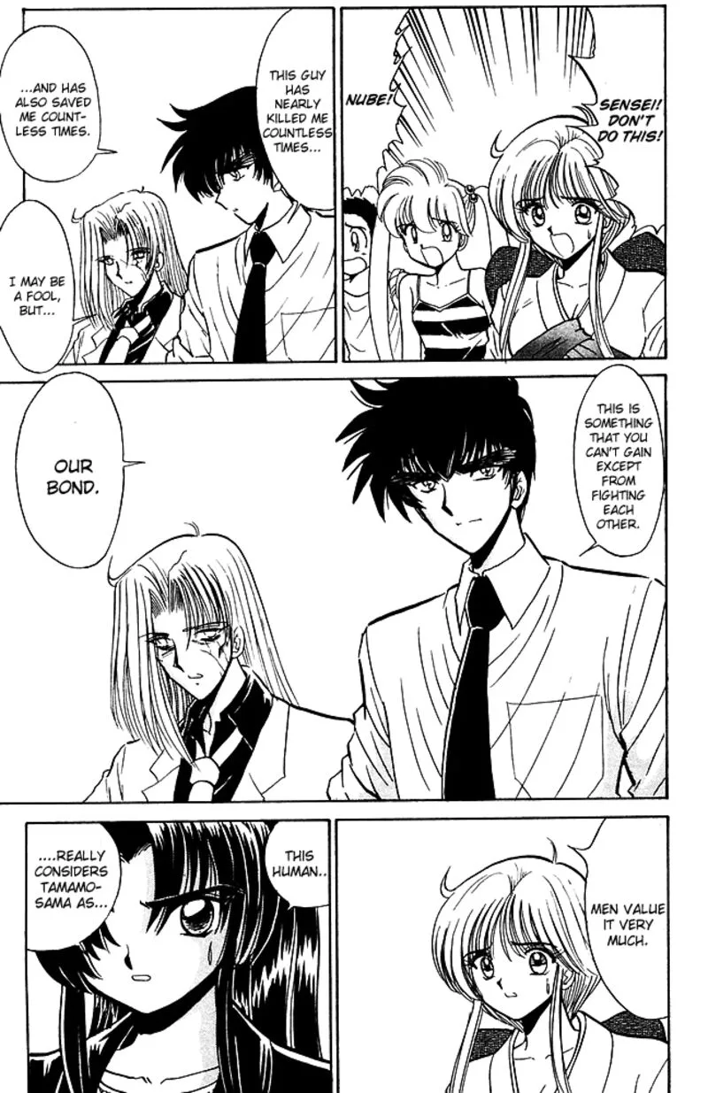 Hell Teacher Nube Chapter 246 page 15