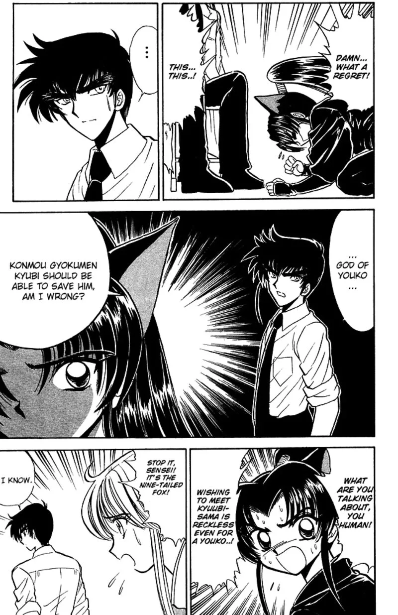 Hell Teacher Nube Chapter 246 page 13