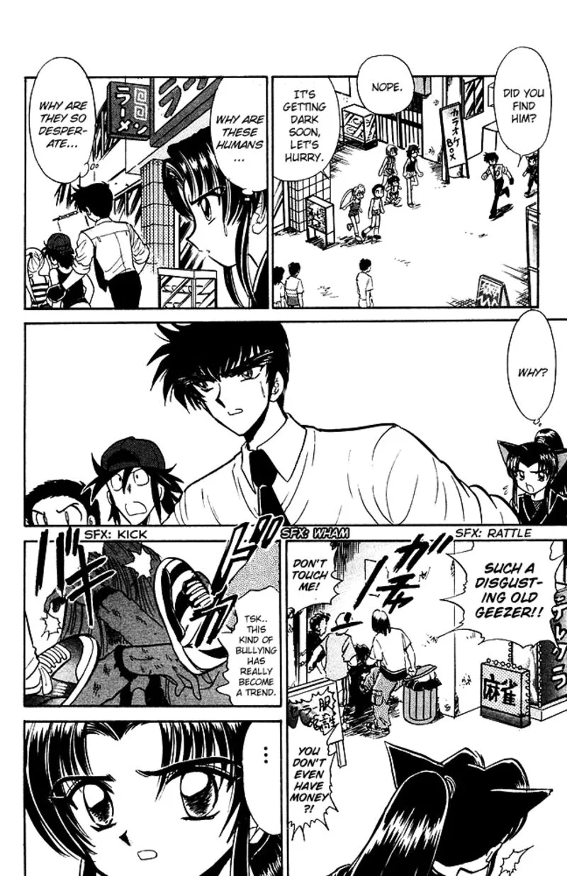 Hell Teacher Nube Chapter 246 page 6