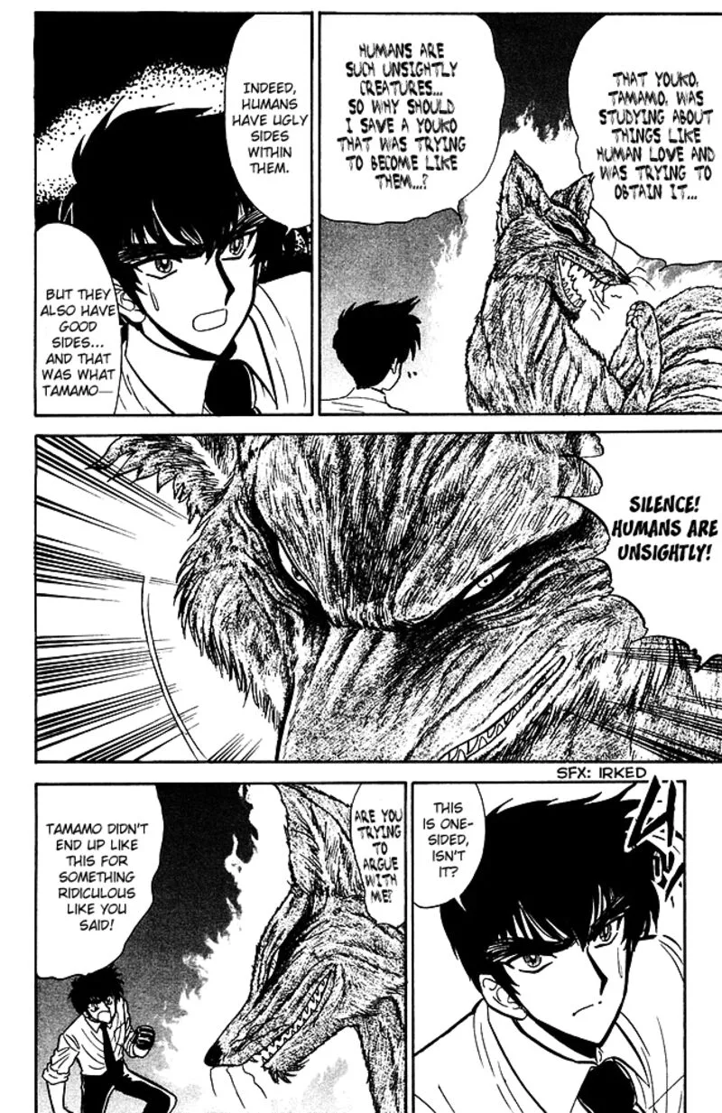 Hell Teacher Nube Chapter 247 page 6