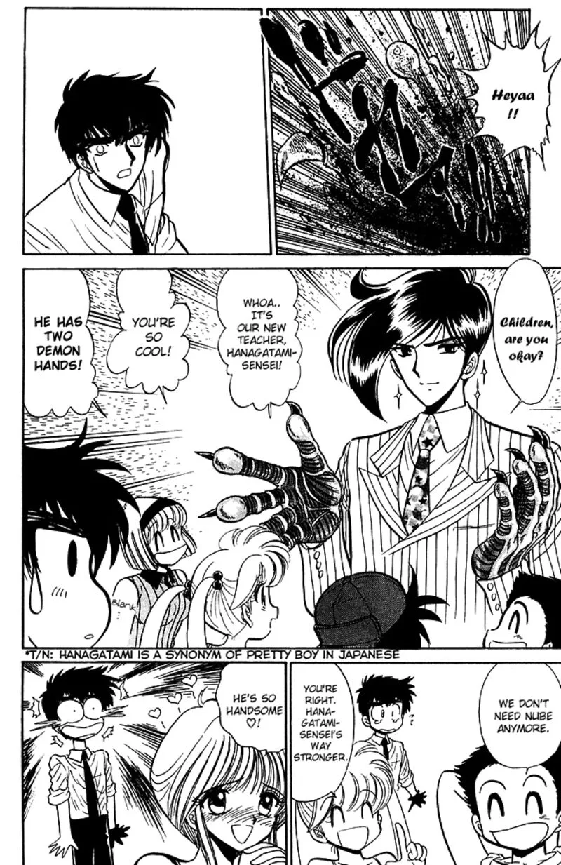 Hell Teacher Nube Chapter 247 page 12