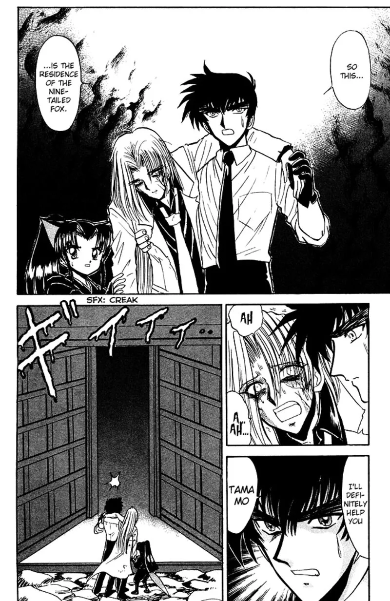 Hell Teacher Nube Chapter 247 page 2