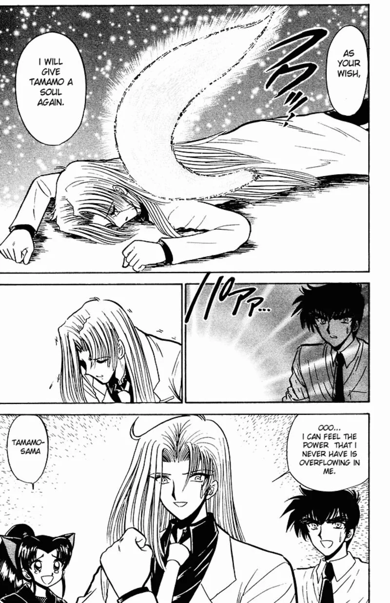 Hell Teacher Nube Chapter 248 page 19