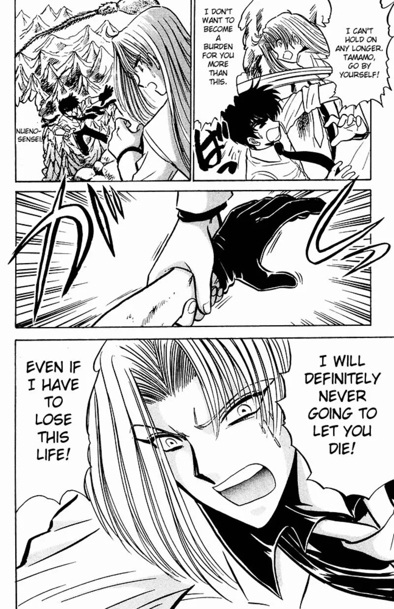 Hell Teacher Nube Chapter 248 page 14