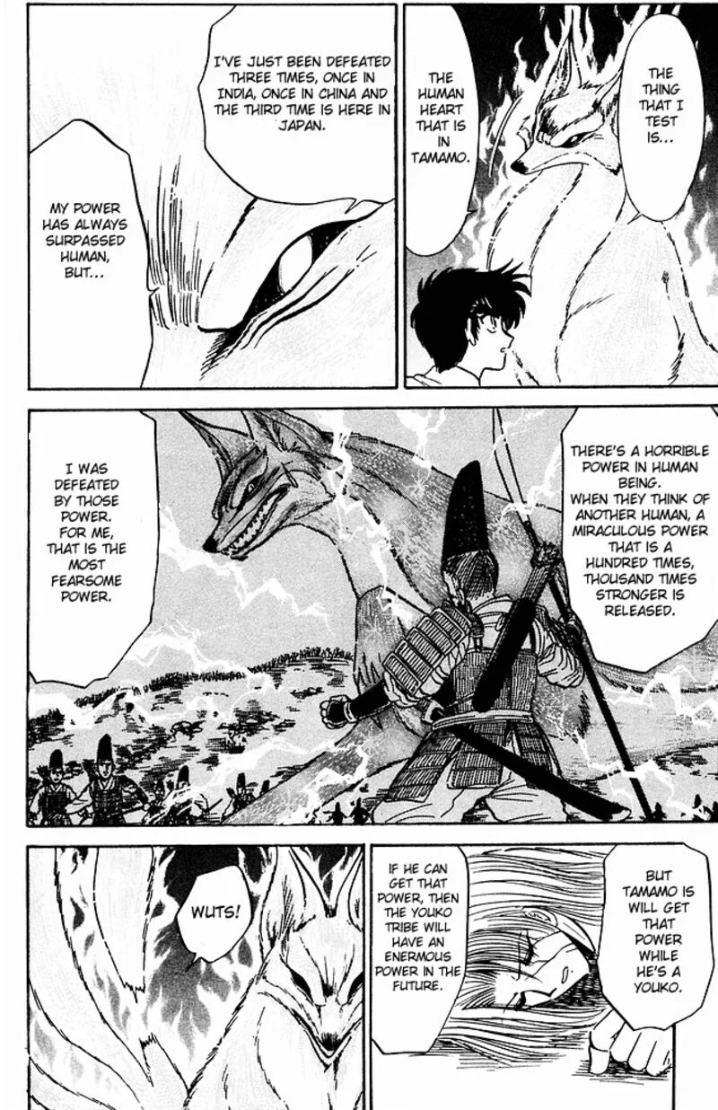 Hell Teacher Nube Chapter 248 page 18