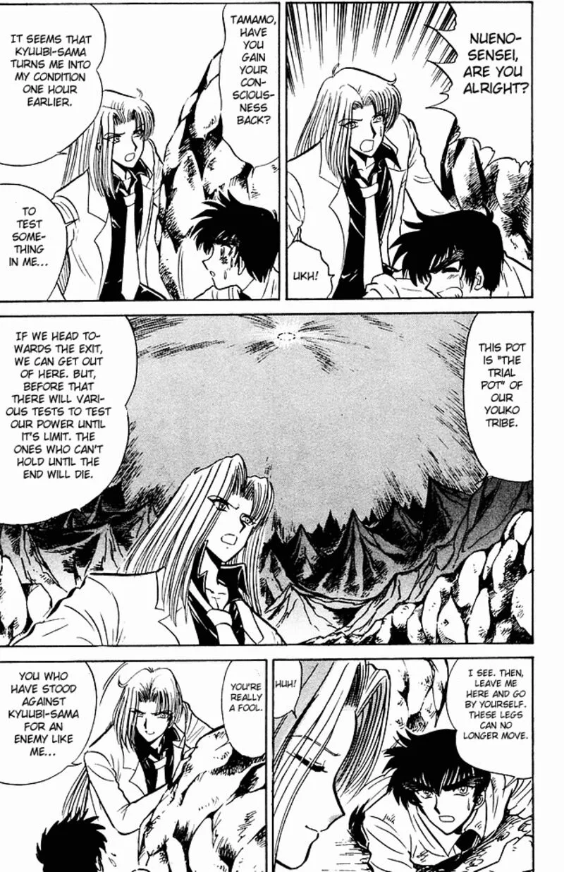 Hell Teacher Nube Chapter 248 page 7