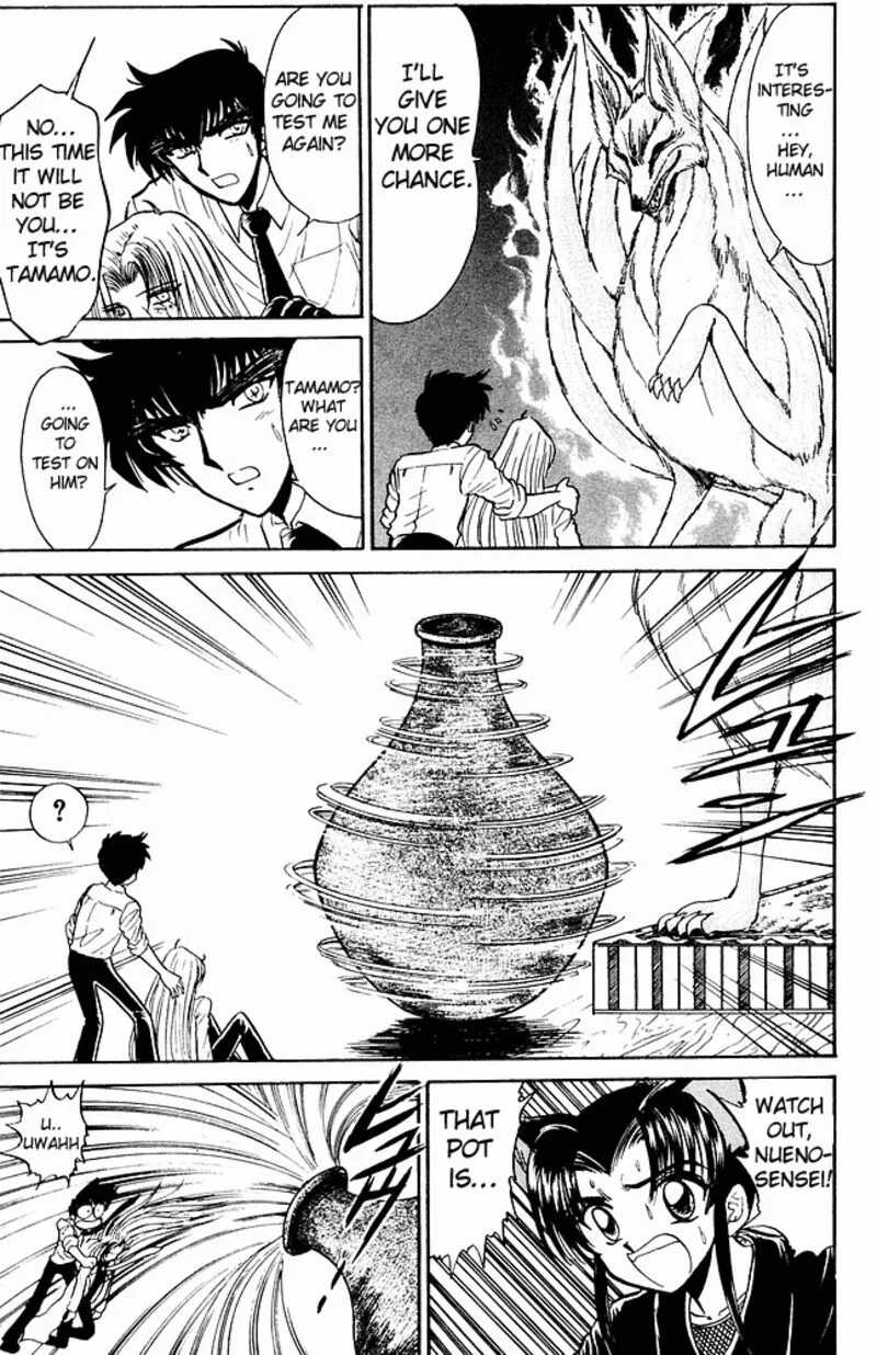 Hell Teacher Nube Chapter 248 page 5