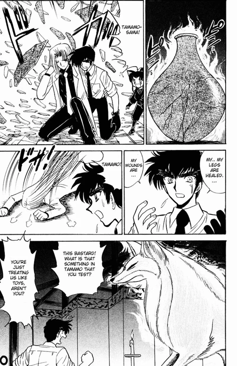 Hell Teacher Nube Chapter 248 page 17