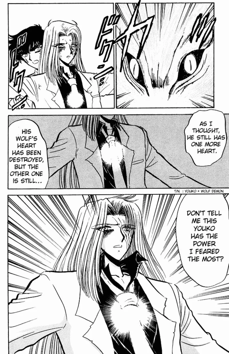 Hell Teacher Nube Chapter 248 page 4