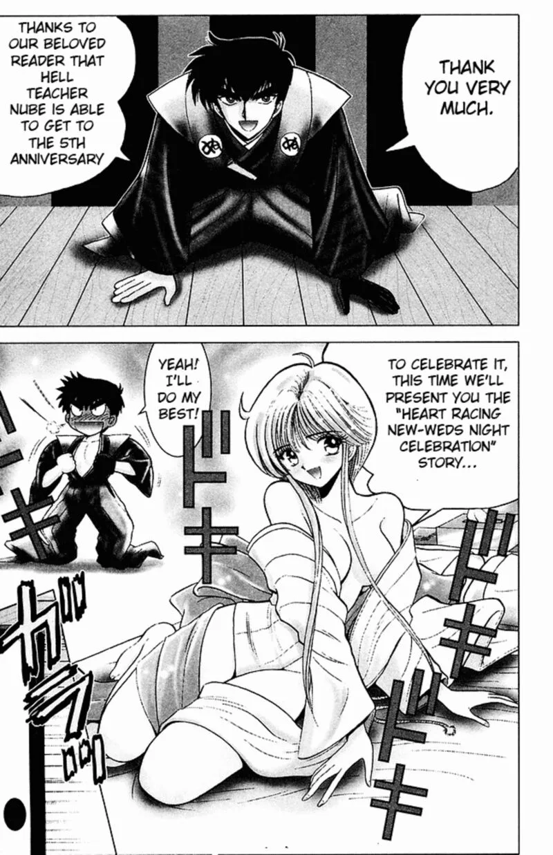 Hell Teacher Nube Chapter 249 page 1