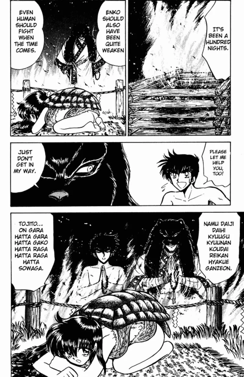 Hell Teacher Nube Chapter 249 page 15