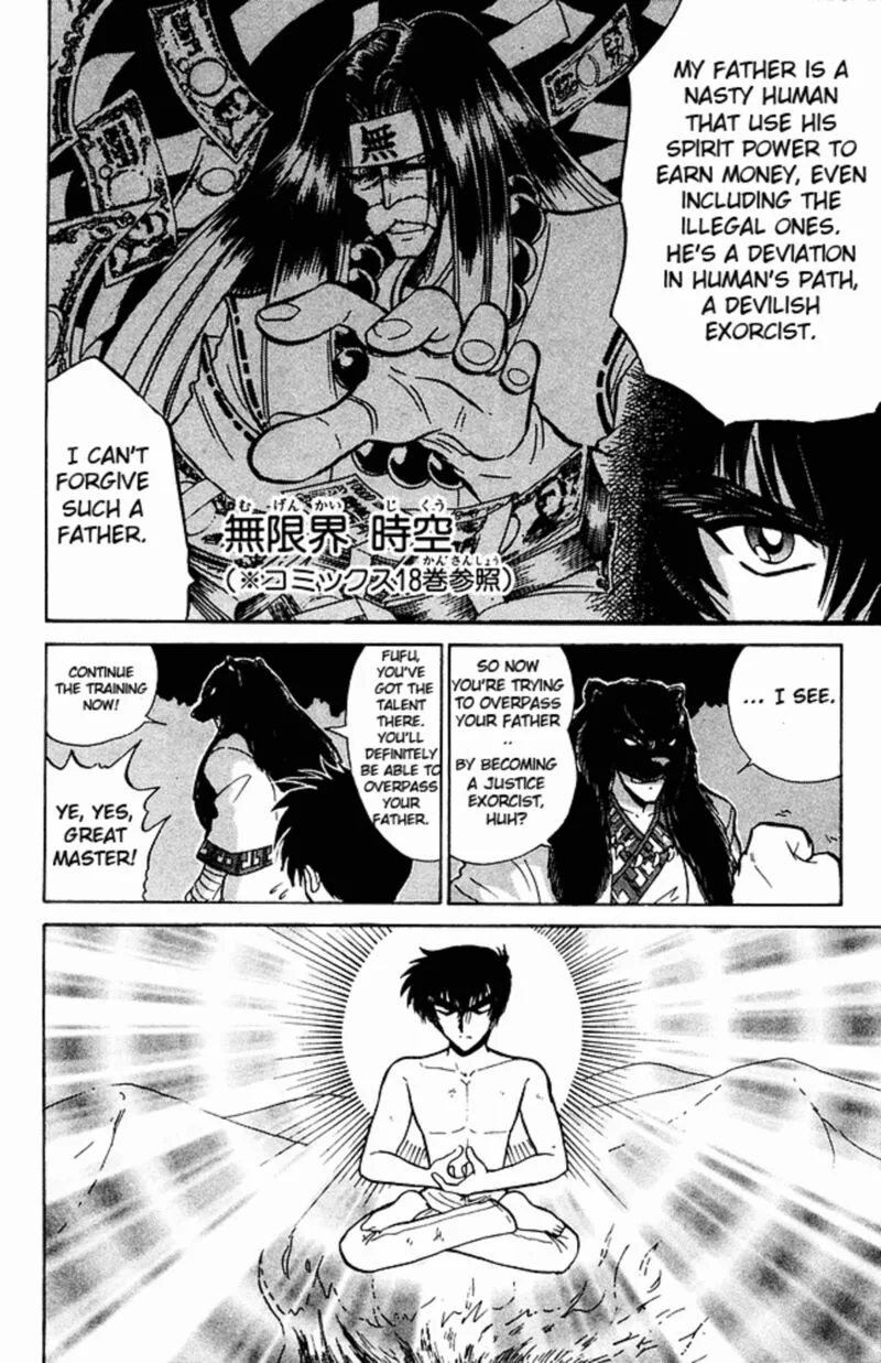 Hell Teacher Nube Chapter 249 page 13