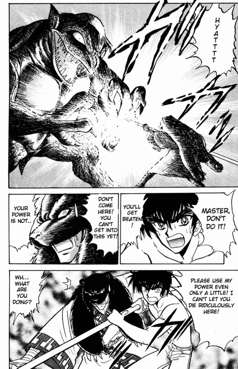 Hell Teacher Nube Chapter 249 page 17