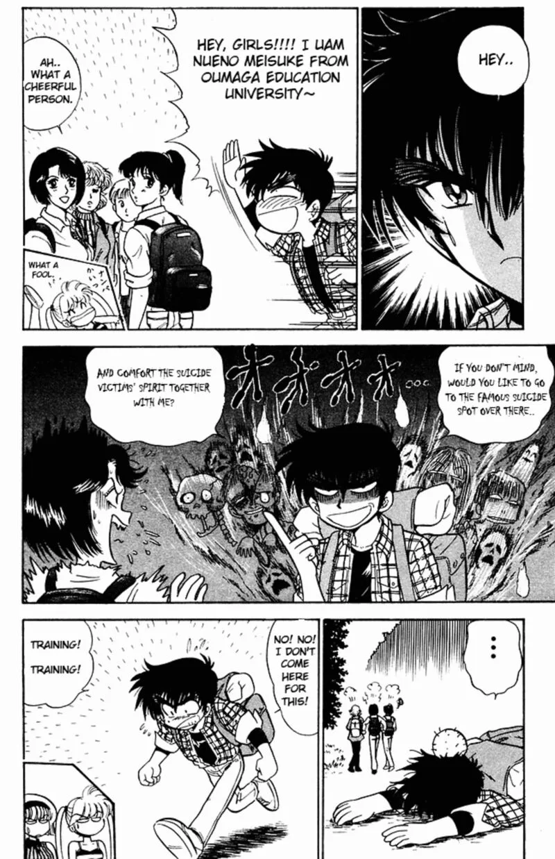Hell Teacher Nube Chapter 249 page 5