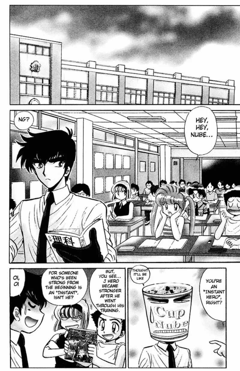Hell Teacher Nube Chapter 249 page 3