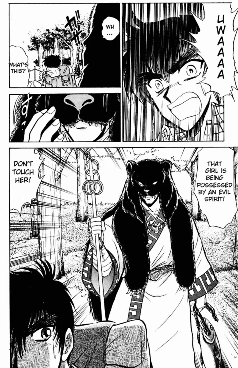 Hell Teacher Nube Chapter 249 page 7