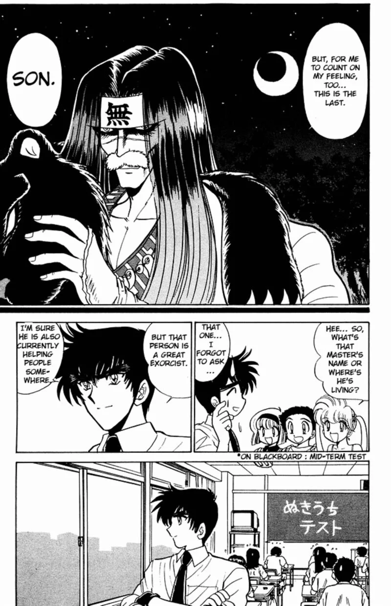 Hell Teacher Nube Chapter 249 page 20