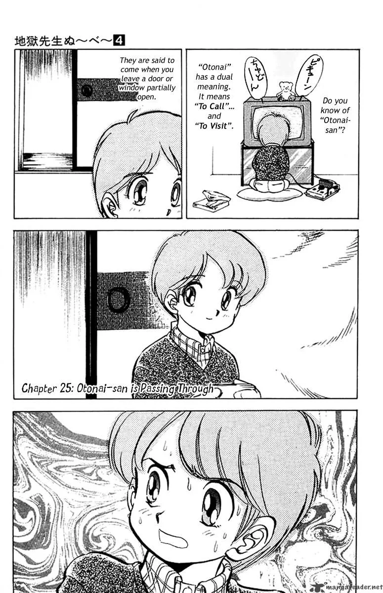 Hell Teacher Nube Chapter 25 page 2