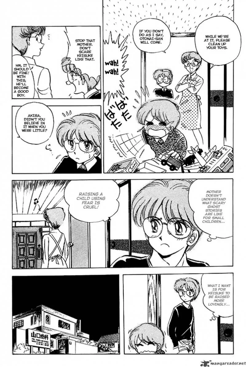 Hell Teacher Nube Chapter 25 page 5