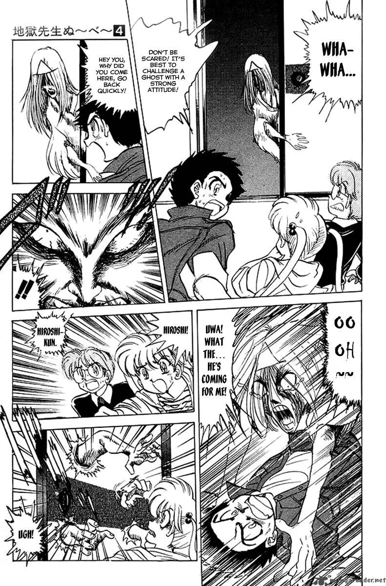 Hell Teacher Nube Chapter 25 page 16
