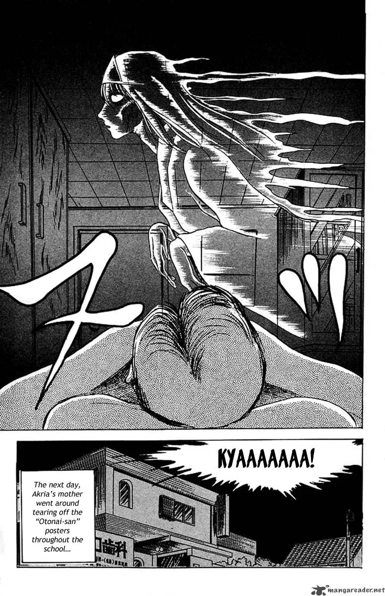 Hell Teacher Nube Chapter 25 page 21