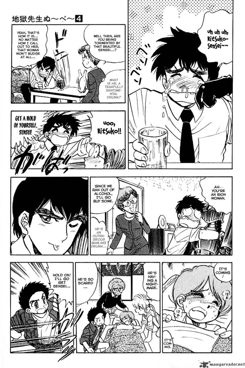Hell Teacher Nube Chapter 25 page 12