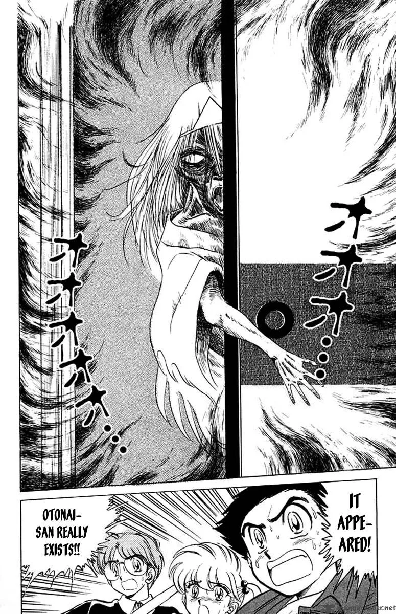 Hell Teacher Nube Chapter 25 page 15