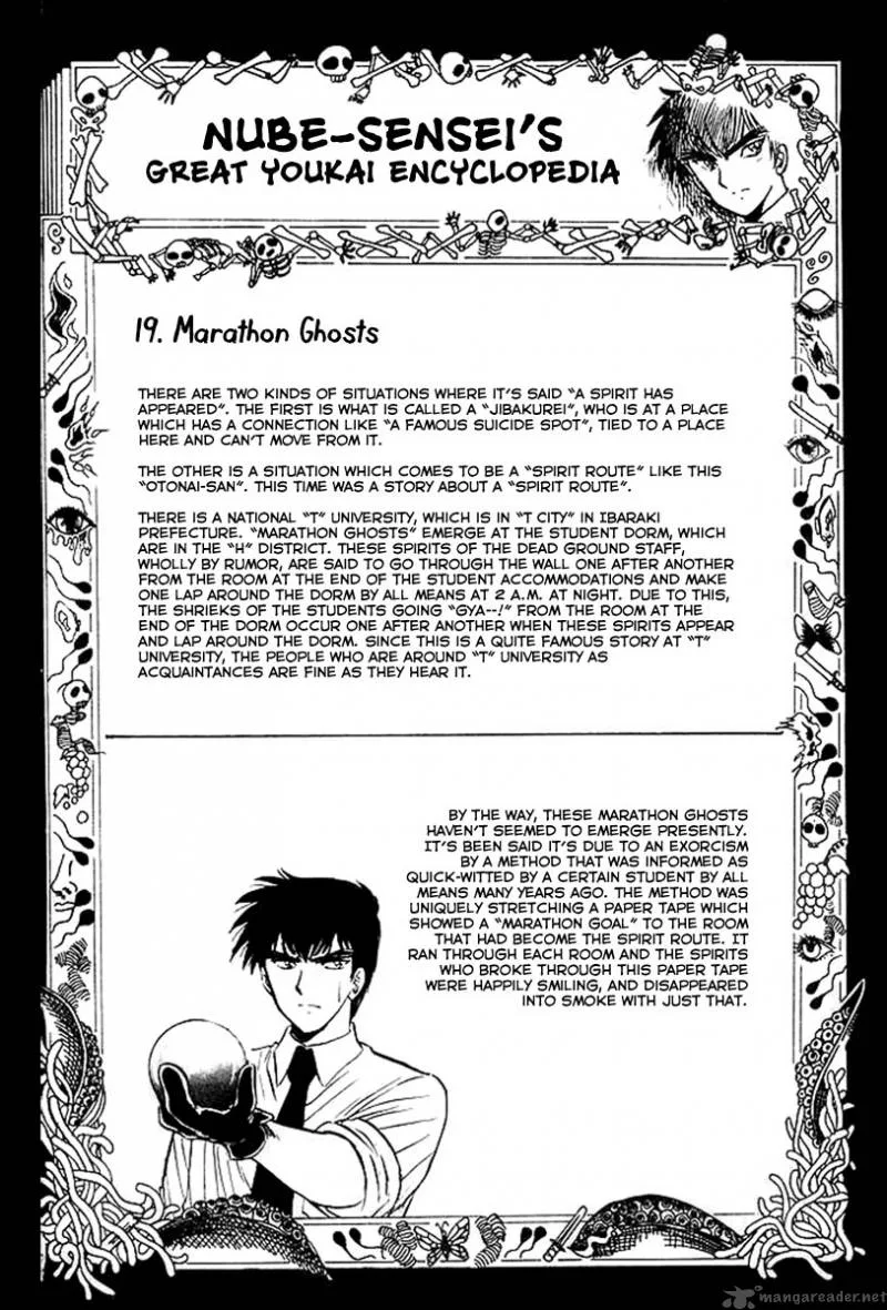 Hell Teacher Nube Chapter 25 page 22