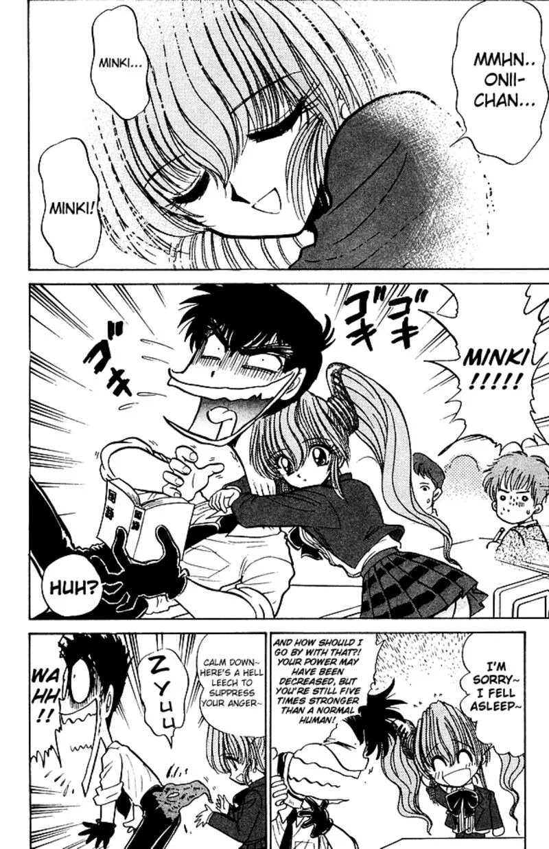 Hell Teacher Nube Chapter 250 page 4