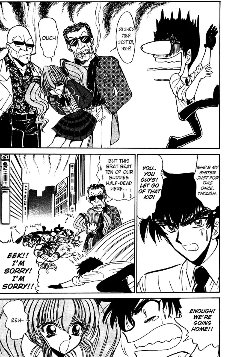 Hell Teacher Nube Chapter 250 page 11