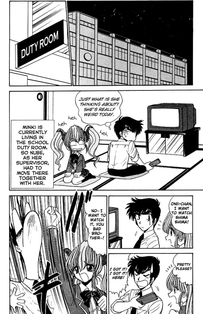 Hell Teacher Nube Chapter 250 page 12