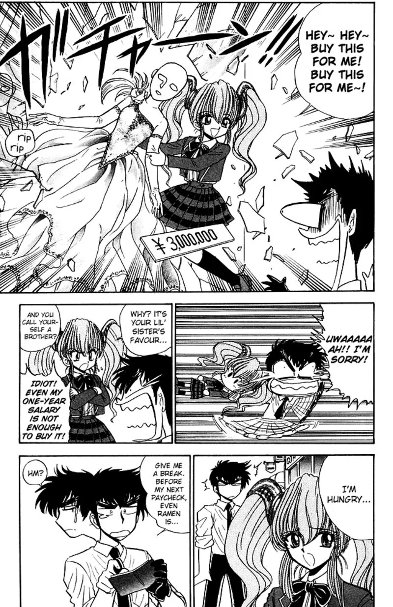 Hell Teacher Nube Chapter 250 page 9
