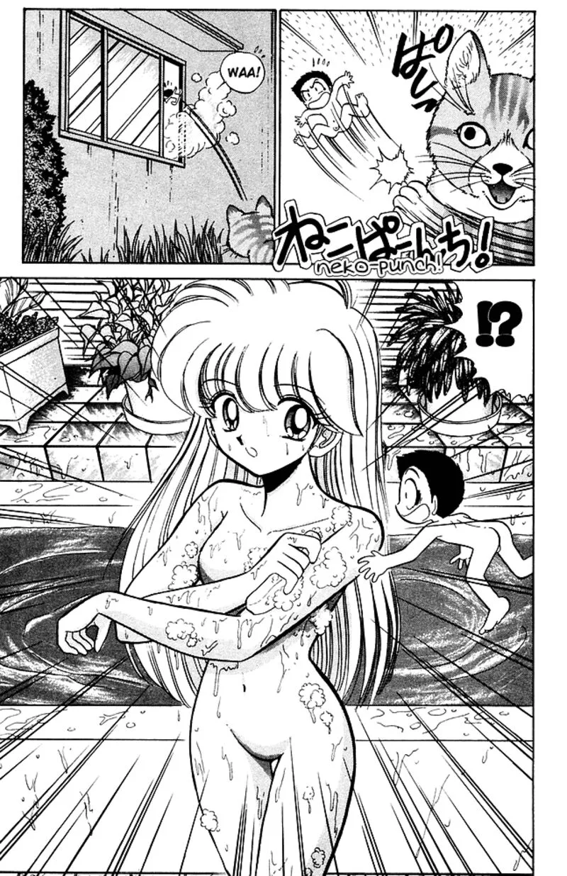 Hell Teacher Nube Chapter 251 page 5