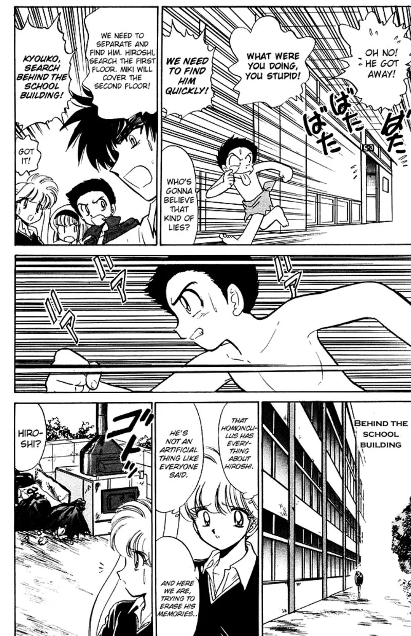 Hell Teacher Nube Chapter 251 page 14