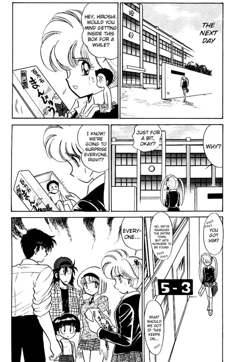 Hell Teacher Nube Chapter 251 page 11