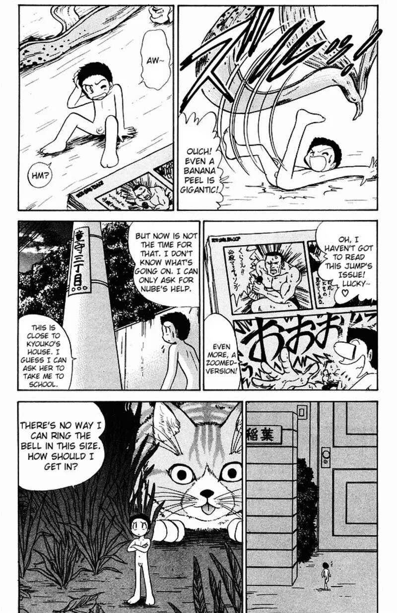 Hell Teacher Nube Chapter 251 page 4