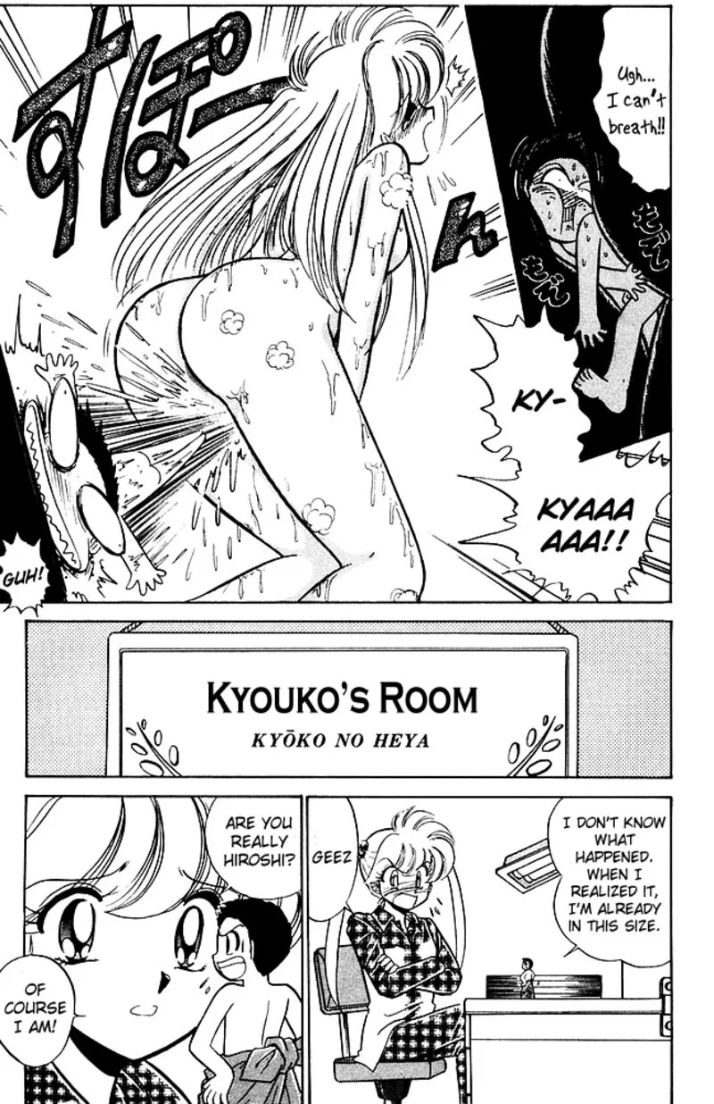 Hell Teacher Nube Chapter 251 page 7