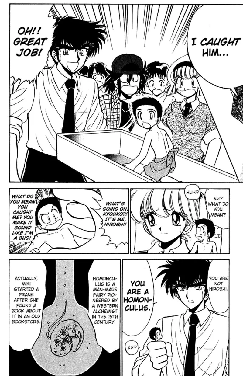 Hell Teacher Nube Chapter 251 page 12