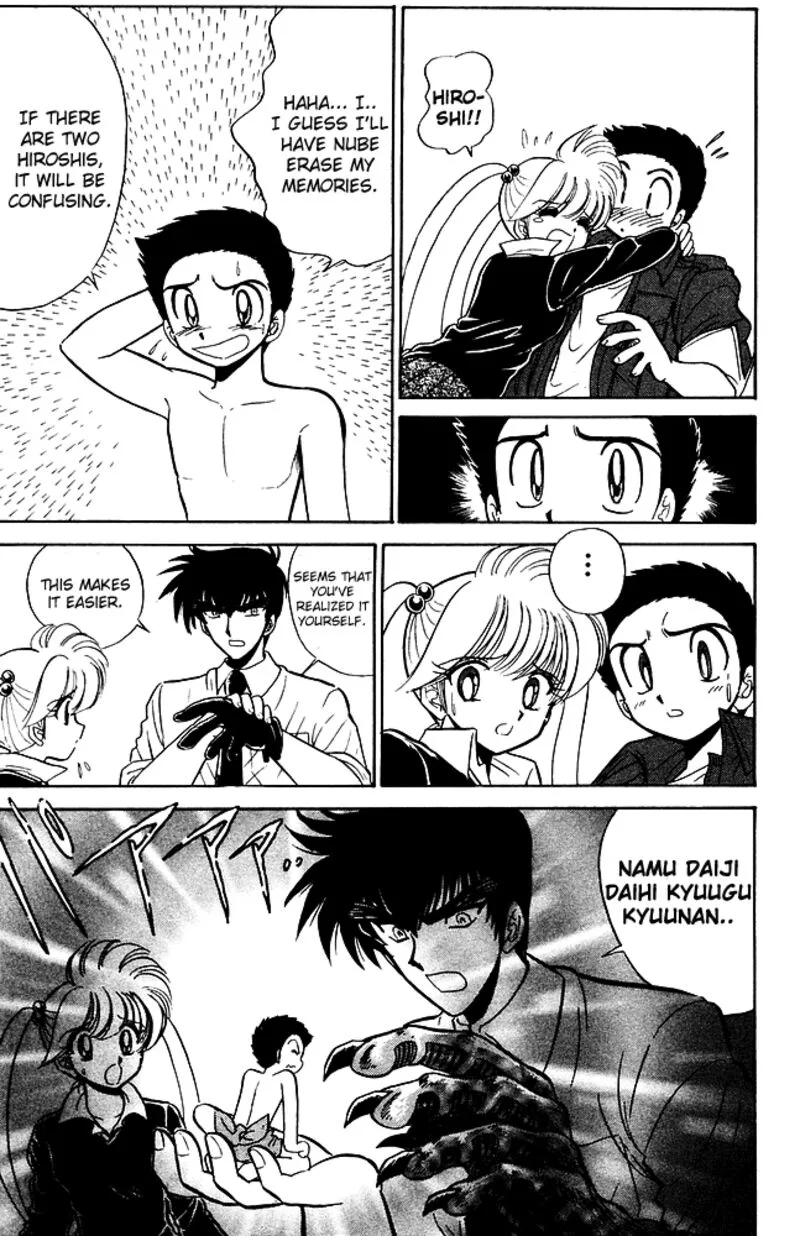 Hell Teacher Nube Chapter 251 page 17