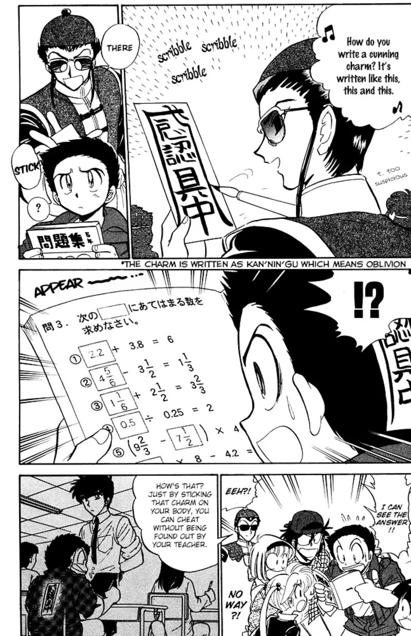 Hell Teacher Nube Chapter 252 page 8