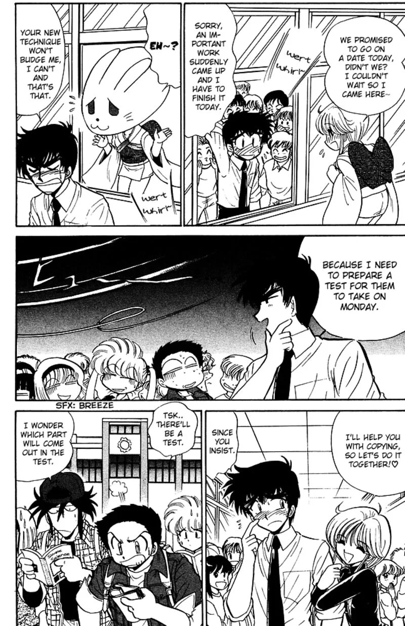 Hell Teacher Nube Chapter 252 page 6