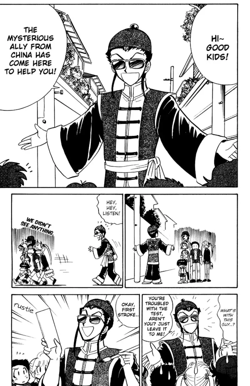 Hell Teacher Nube Chapter 252 page 7