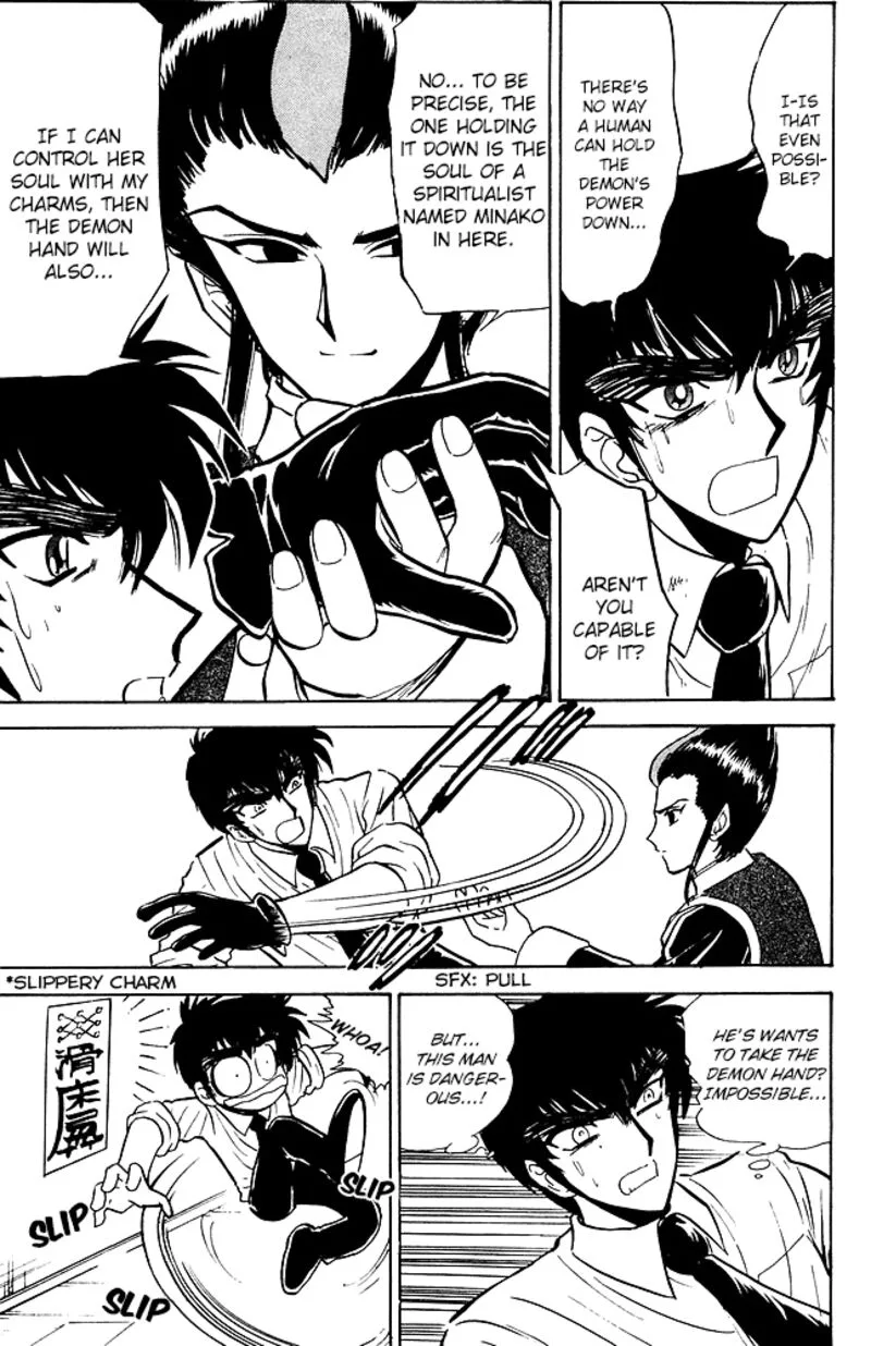 Hell Teacher Nube Chapter 252 page 13