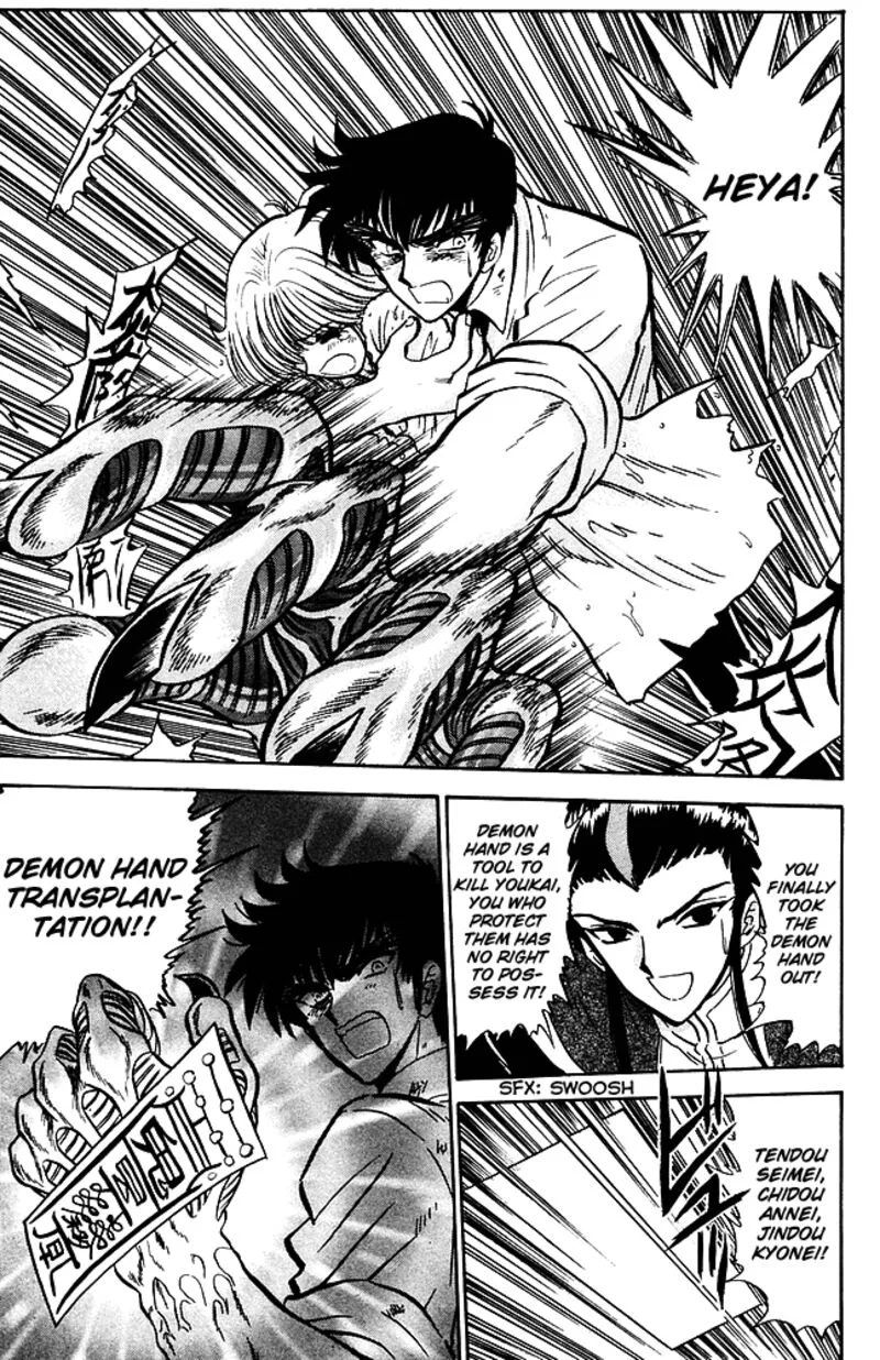 Hell Teacher Nube Chapter 252 page 17