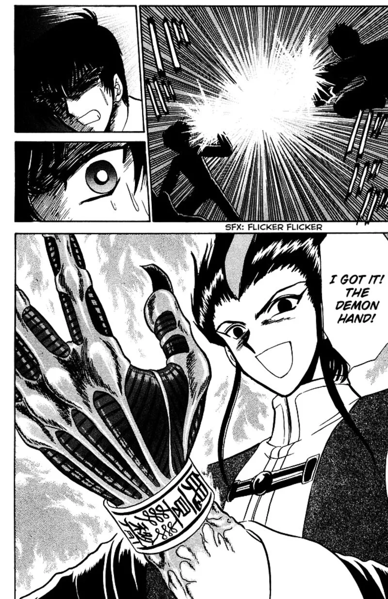 Hell Teacher Nube Chapter 252 page 18