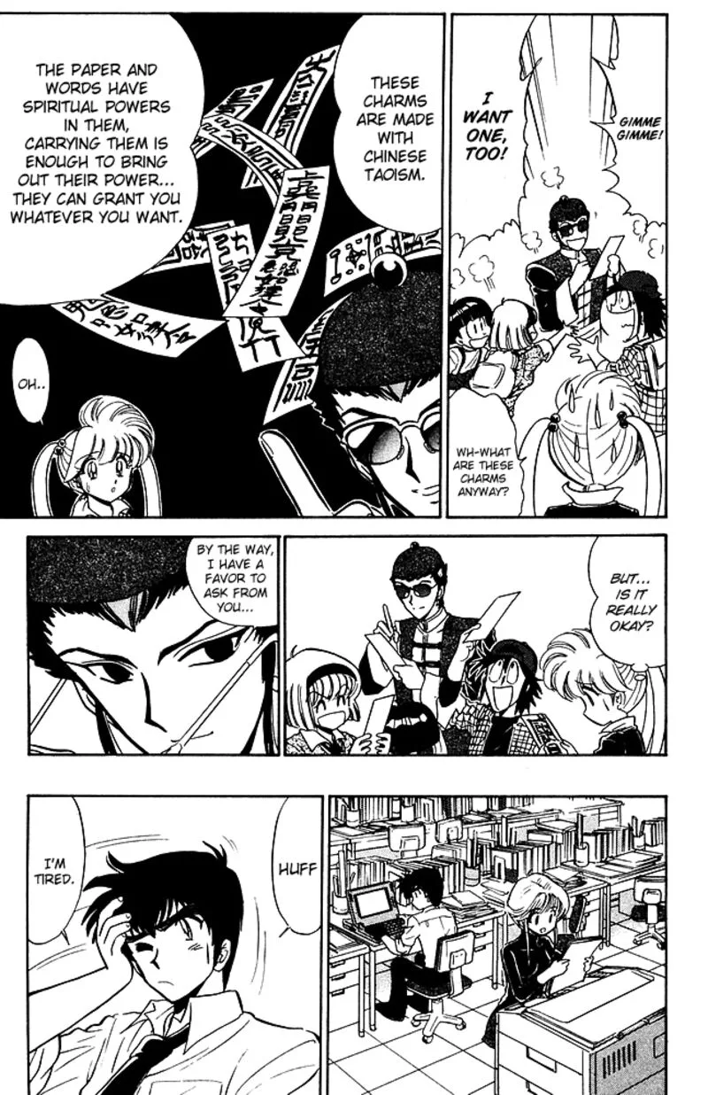 Hell Teacher Nube Chapter 252 page 9